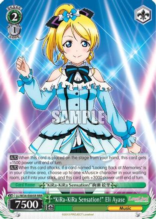 "KiRa-KiRa Sensation!" Eli Ayase (RRR) (LL/W34-E005R RRR) - Love Live! Vol. 2