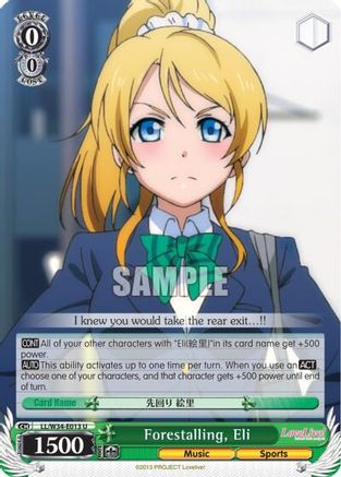 Forestalling, Eli (LL/W34-E013 U) - Love Live! Vol. 2