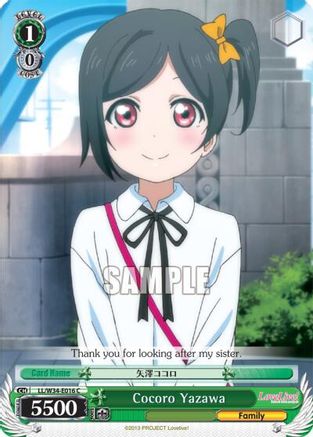 Cocoro Yazawa (LL/W34-E016 C) - Love Live! Vol. 2