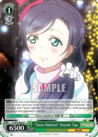 "Snow Halation" Nozomi Tojo (LL/W34-E020 C) - Love Live! Vol. 2