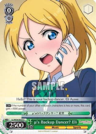 u's Backup Dancer? Eli (LL/W34-E023 C) - Love Live! Vol. 2
