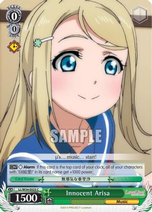 Innocent Arisa (LL/W34-E025 C) - Love Live! Vol. 2