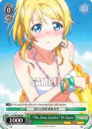 "The Glass Garden" Eli Ayase (LL/W34-E026 C) - Love Live! Vol. 2