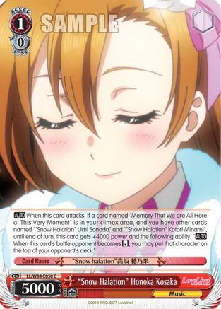 "Snow Halation" Honoka Kosaka (LL/W34-E050 C) - Love Live! Vol. 2