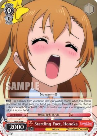 Startling Fact, Honoka (LL/W34-E058 C) - Love Live! Vol. 2