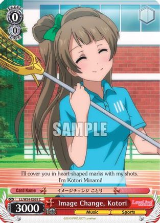 Image Change, Kotori (LL/W34-E059 C) - Love Live! Vol. 2