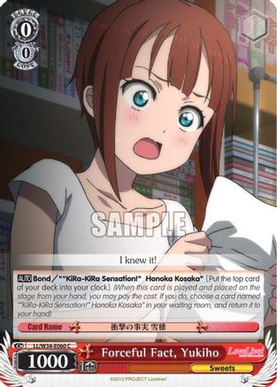 Forceful Fact, Yukiho (LL/W34-E060 C) - Love Live! Vol. 2