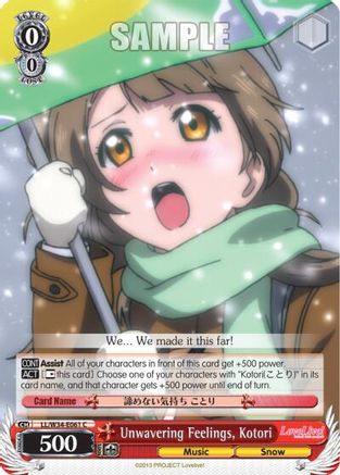 Unwavering Feelings, Kotori (LL/W34-E061 C) - Love Live! Vol. 2