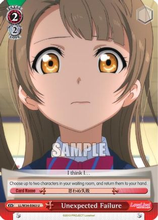 Unexpected Failure (LL/W34-E063 U) - Love Live! Vol. 2