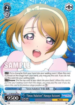 "Snow Halation" Hanayo Koizumi (LL/W34-E079 U) - Love Live! Vol. 2