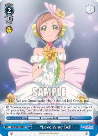"Love Wing Bell" (LL/W34-E094 U) - Love Live! Vol. 2