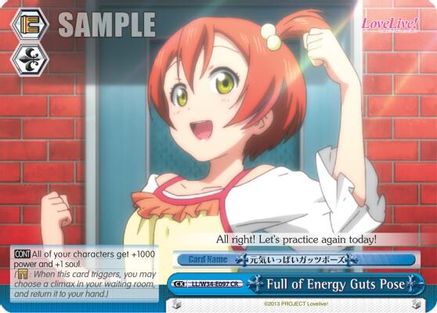 Full of Energy Guts Pose (LL/W34-E097 CR) - Love Live! Vol. 2