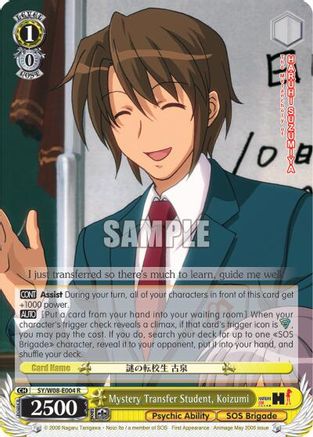 Mystery Transfer Student, Koizumi (SY/W08-E004 R) - The Melancholy of Haruhi Suzumiya
