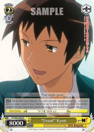 "Usual" Kyon (SY/W08-E006 R) - The Melancholy of Haruhi Suzumiya