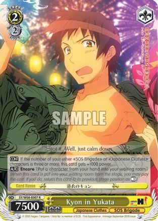 Kyon in Yukata (SY/W08-E007 R) - The Melancholy of Haruhi Suzumiya