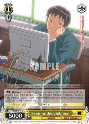 Kyon in the Clubroom (SY/W08-E010 U) - The Melancholy of Haruhi Suzumiya