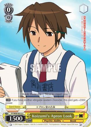 Koizumi's Apron Look (SY/W08-E015 C) - The Melancholy of Haruhi Suzumiya