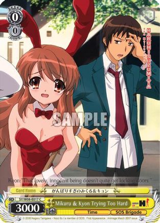 Mikuru & Kyon Trying Too Hard (SY/W08-E017 C) - The Melancholy of Haruhi Suzumiya
