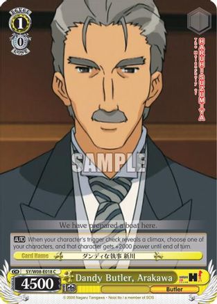 Dandy Butler, Arakawa (SY/W08-E018 C) - The Melancholy of Haruhi Suzumiya