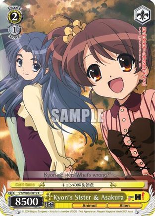 Kyon's Sister & Asakura (SY/W08-E019 C) - The Melancholy of Haruhi Suzumiya