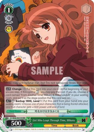 Girl Who Leapt Through Time, Mikuru (RRR) (SY/W08-E031R RRR) - The Melancholy of Haruhi Suzumiya