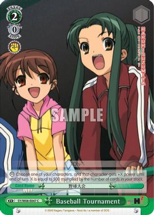 Baseball Tournament (SY/W08-E047 C) - The Melancholy of Haruhi Suzumiya