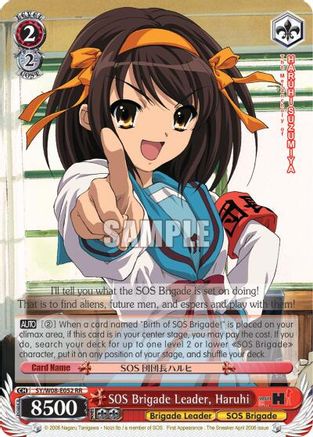 SOS Brigade Leader, Haruhi (SY/W08-E052 RR) - The Melancholy of Haruhi Suzumiya