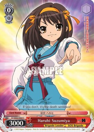 Haruhi Suzumiya (SY/W08-E064 C) - The Melancholy of Haruhi Suzumiya
