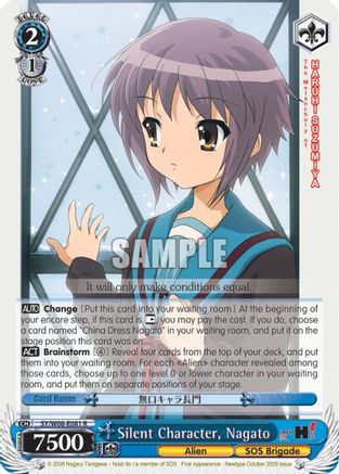 Silent Character, Nagato (SY/W08-E081 R) - The Melancholy of Haruhi Suzumiya