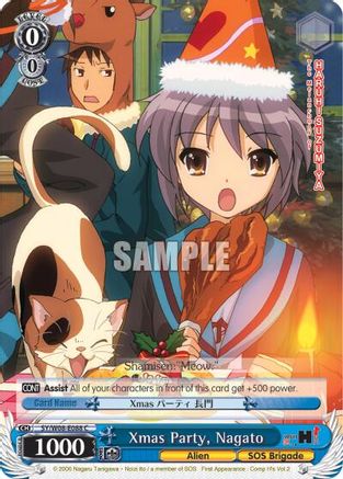 Xmas Party, Nagato (SY/W08-E088 C) - The Melancholy of Haruhi Suzumiya