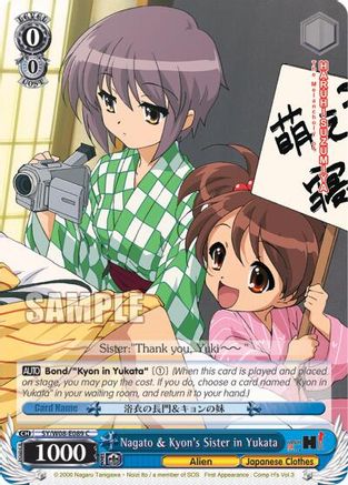 Nagato & Kyon's Sister in Yukata (SY/W08-E089 C) - The Melancholy of Haruhi Suzumiya