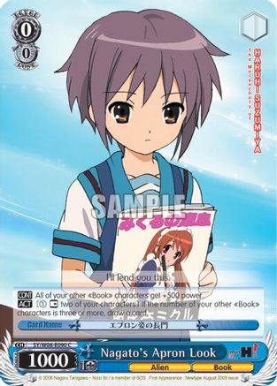 Nagato's Apron Look (SY/W08-E090 C) - The Melancholy of Haruhi Suzumiya