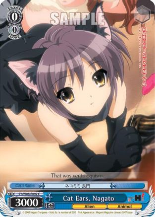 Cat Ears, Nagato (SY/W08-E092 C) - The Melancholy of Haruhi Suzumiya
