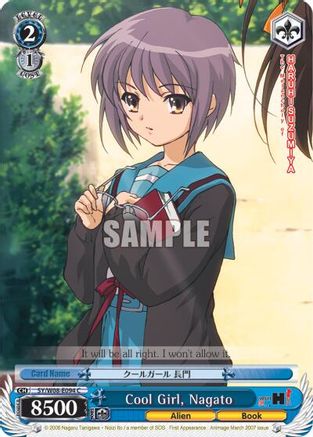 Cool Girl, Nagato (SY/W08-E094 C) - The Melancholy of Haruhi Suzumiya