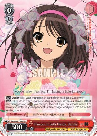 Flowers in Both Hands, Haruhi (TD) (SY/W08-TE02 TD) - The Melancholy of Haruhi Suzumiya