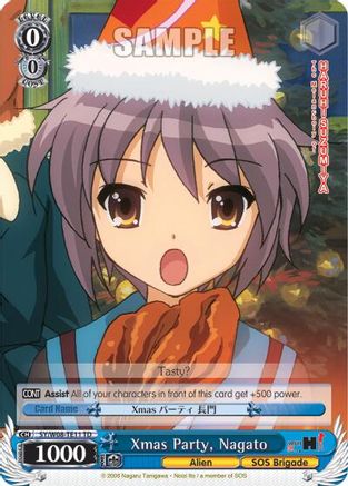 Xmas Party, Nagato (TD) (SY/W08-TE11 TD) - The Melancholy of Haruhi Suzumiya