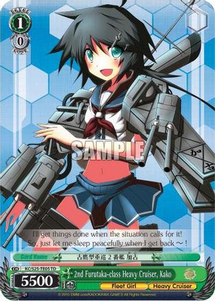 2nd Furutaka-class Heavy Cruiser, Kako (TD) (KC/S25-TE05 TD) - KanColle