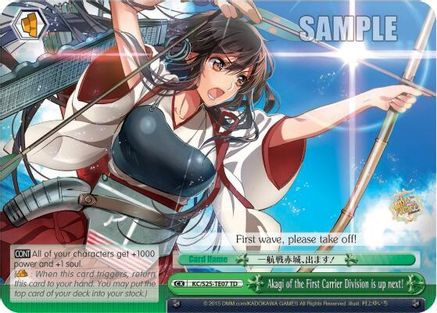 Akagi of the First Carrier Division is up next! (TD) (KC/S25-TE07 TD) - KanColle