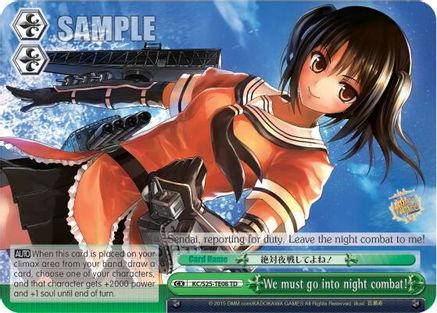 We must go into night combat! (TD) (KC/S25-TE08 TD) - KanColle