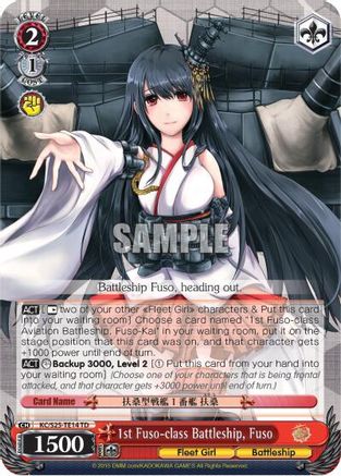 1st Fuso-class Battleship, Fuso (TD) (KC/S25-TE14 TD) - KanColle
