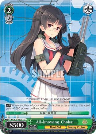 All-knowing Chokai (KC/S25-TE20 TD) - KanColle