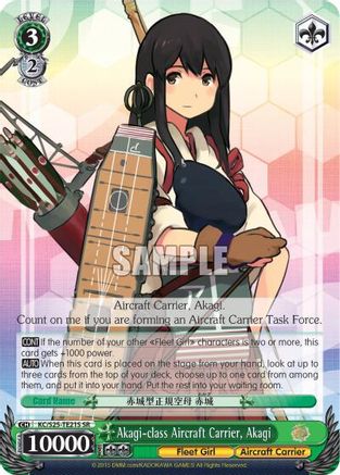 Akagi-class Aircraft Carrier, Akagi (SR) (KC/S25-TE21S SR) - KanColle