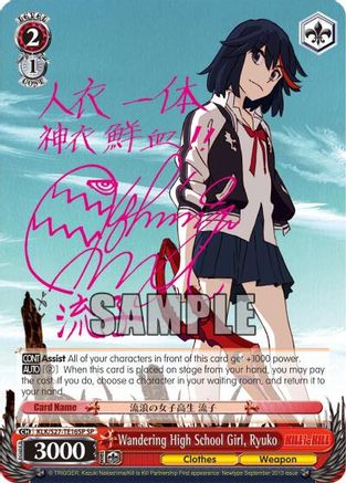 Wandering High School Girl, Ryuko (SP) (KLK/S27-TE16SP SP) - KILL la KILL