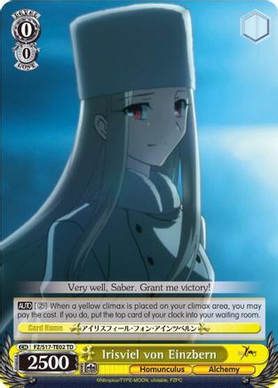Irisviel Von Einzbern (TD) (FZ/S17-TE02 TD) - Fate/Zero