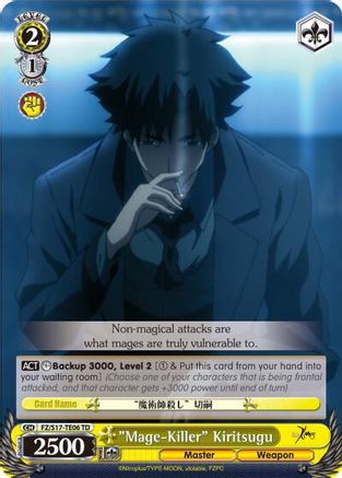 "Mage-Killer" Kiritsugu (TD) (FZ/S17-TE06 TD) - Fate/Zero