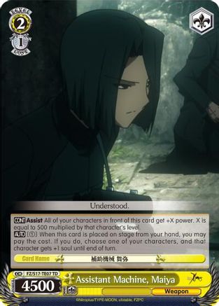 Assistant Machine, Maiya (TD) (FZ/S17-TE07 TD) - Fate/Zero