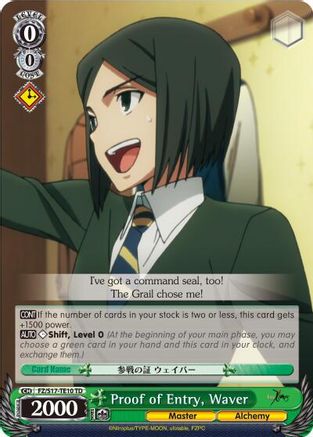 Proof of Entry, Waver (TD) (FZ/S17-TE10 TD) - Fate/Zero