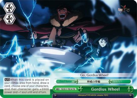 Gordius Wheel (TD) (FZ/S17-TE14 TD) - Fate/Zero
