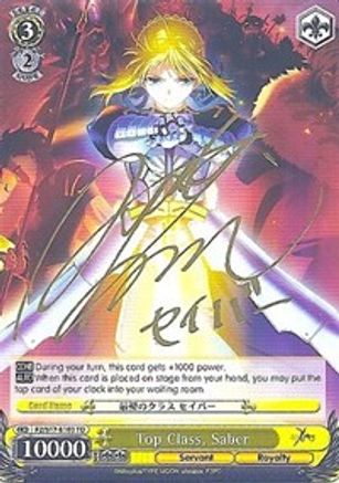 Top Class, Saber (SP) (FZ/S17-E103SP SP) - Fate/Zero