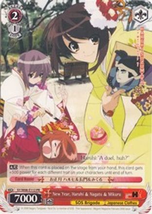 New Year, Haruhi & Nagato & Mikuru (SY/W08-E112PR) - The Melancholy of Haruhi Suzumiya
